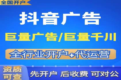 某某sem代运营公司：精准投放的背后策略